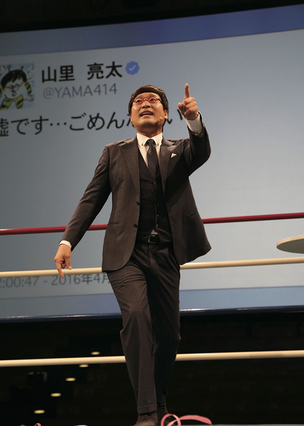 山里亮太の140 熊本公演～新市街血風録～